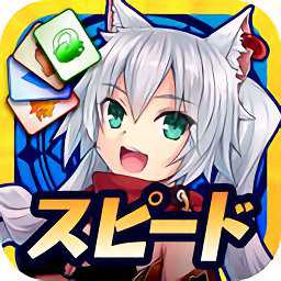 終極王牌手游官方版