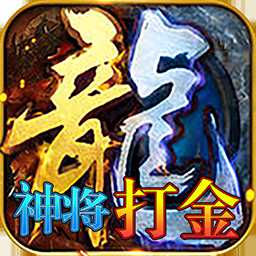 武林霸業(yè)無(wú)限鉆石版
