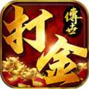 熱血火龍復(fù)古185