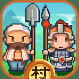 小小村長(zhǎng)h5游戲