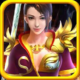 夢幻嘻游安鋒版