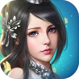 玄仙圣域破解版