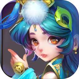 儒道至圣2百度客戶端