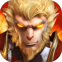 全民斗戰(zhàn)神手游樂視版