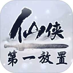 金丹初成官方正版(暫未上線)