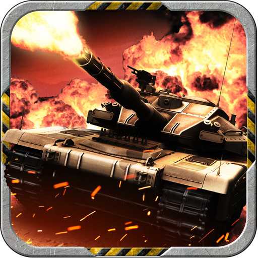 巨炮戰(zhàn)隊無限金幣版