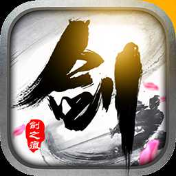 劍之痕百度官網(wǎng)手游