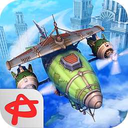 天空飛翔3d游戲