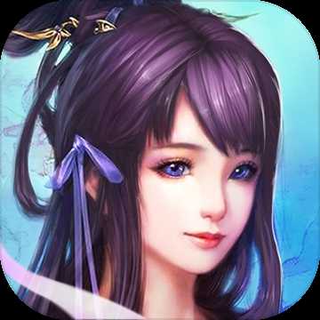 天庭戀愛記游戲(暫未上線)