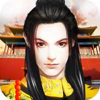 皇上圣明游戲(暫未上線)