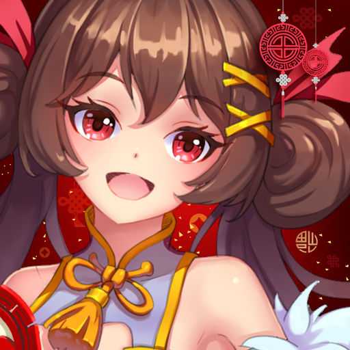 安趣?；ǖ馁N身高手手游