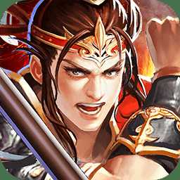 國戰(zhàn)無雙bt鉆石滿v版