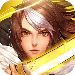 命運戰(zhàn)歌應(yīng)用寶版本