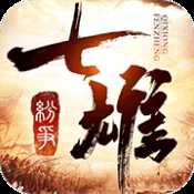 七雄紛爭(zhēng)君臨天下