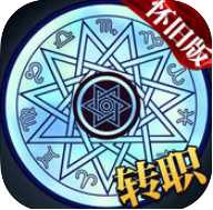 地城勇者覺(jué)醒