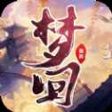 夢(mèng)回逍遙天手游