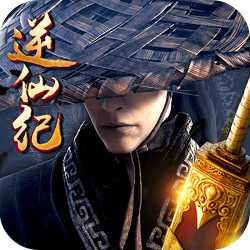 逆仙紀(jì)游戲(暫未上線)