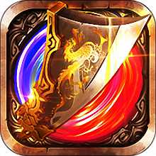 破天之戰(zhàn)正版手游(暫未上線)