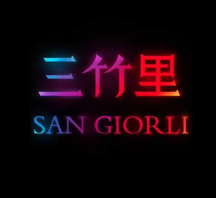 騰訊三竹里游戲安卓手機版(暫未上線)