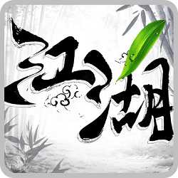 全民闖江湖最新版(暫未上線)