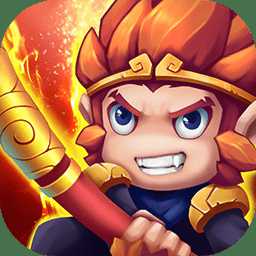 果盤悟空傳手游