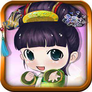 果盤宮廷計手機版