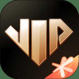 手機心悅會員(更名心悅俱樂部)