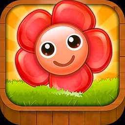花兒消消樂破解版