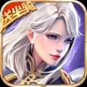 幻域戰(zhàn)魂九游版