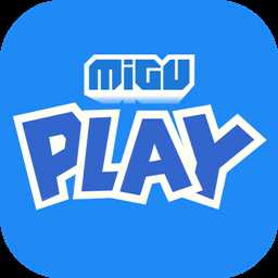 miguplay客戶端