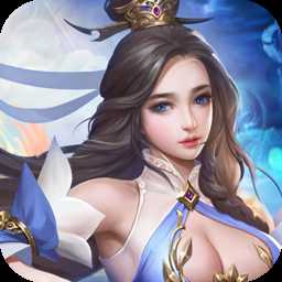 玄天道手游百度版