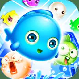 海底萌萌消內(nèi)購(gòu)版