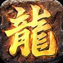 微變高爆版?zhèn)魇缼p峰