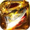 燃血火龍攻速版
