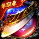 神之決迷失單職業(yè)