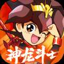 魔神英雄傳b服