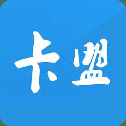 聞月卡盟平臺app