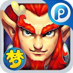 夢幻生肖最新版