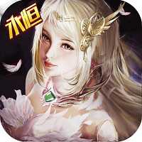 永恒榮耀奇跡游戲(暫未上線)