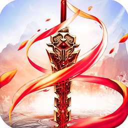 仙墜凡塵手機版