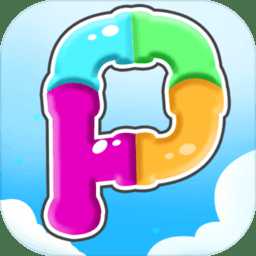 寶寶開心接水管完整破解版