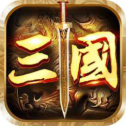 萌果霸王的大陸手游破解版