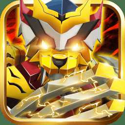 豬豬俠機甲王無限鉆石金幣版