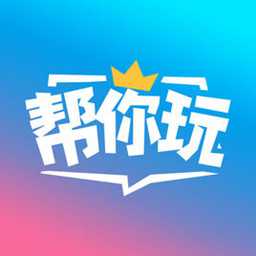 幫你玩官網(wǎng)