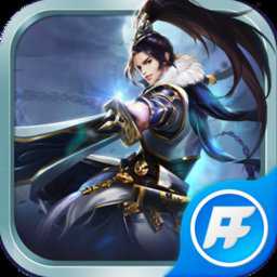 御劍輪回游戲最新版