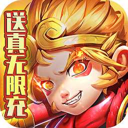 暗影西游破解版