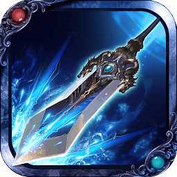 雪鷹領(lǐng)主h5手游