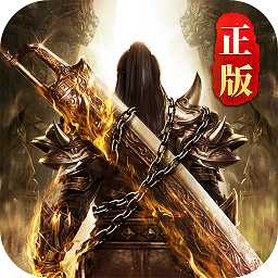 騰訊手游獵魔傳奇