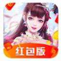 仙之痕紅包版