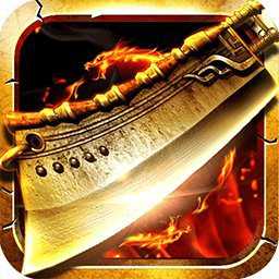 王者無敵內(nèi)購(gòu)破解版